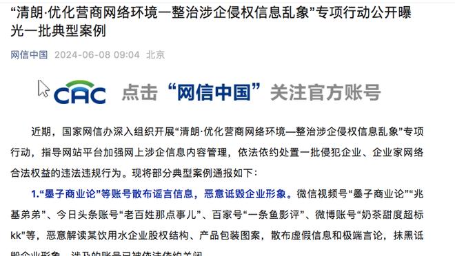 Shams：比尔下背部拉伤继续缺席 将在三周内重新接受评估